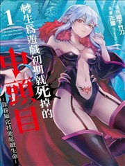 逆风飞翔封面