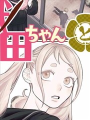 锦瑟无端封面