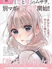 公子且慢